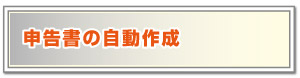 EW-ENET Lite Testerの機能