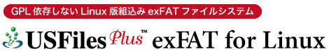 USFilesPlus exFAT for Linux