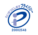 Pマーク